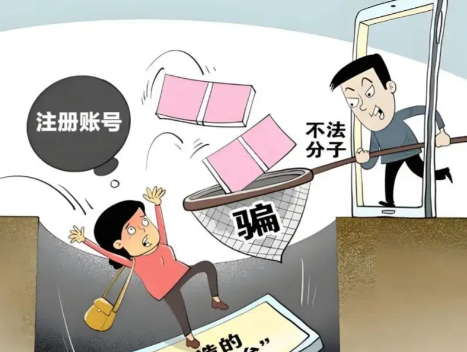 东营网上兼职被骗怎么解决 第1张 东营网上兼职被骗怎么解决 第1张